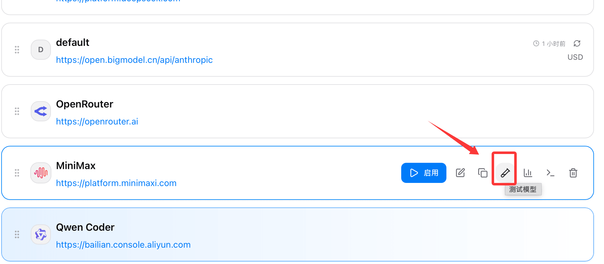 CC Switch 健康检查