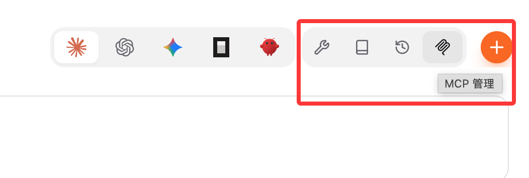 CC Switch 主界面概览